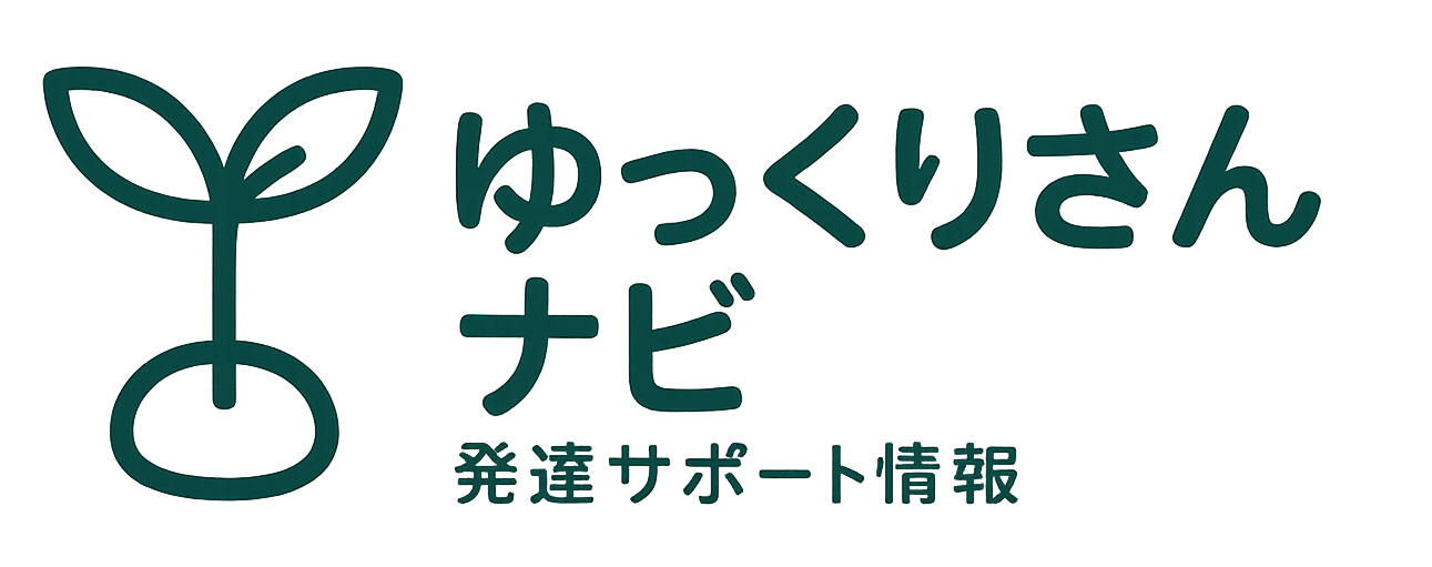 ゆっくりさんナビ